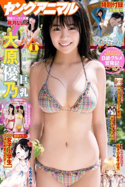 太空女妖